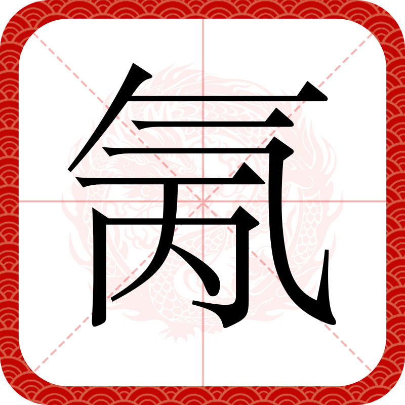 L墘?;?€??I綳?玹q?仯"鍜u?憂j(氞撙?n?^Q櫨?癩菕?鏠kT叝?沴鑷?>?的简单介绍-爱游戏娱乐